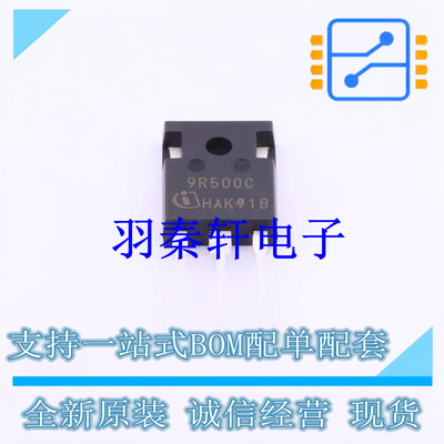 场效应管(MOSFET) IPW90R500C3 TO-247-3 全新原装进口