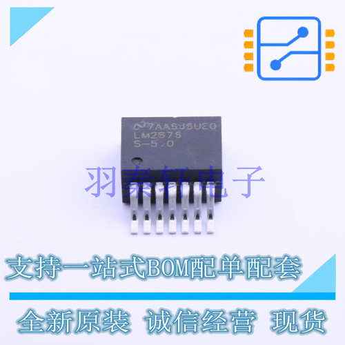 DC-DC电源芯片 LM2676S-5.0 TO-263-7 TI 全新原装进口