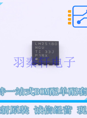 DC-DC电源芯片 LM25180NGUR DFN-8-EP(4x4) TI 全新原装进口