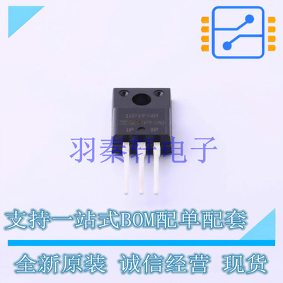 场效应管(MOSFET) IRFIZ48NPBF TO-220 全新原装进口
