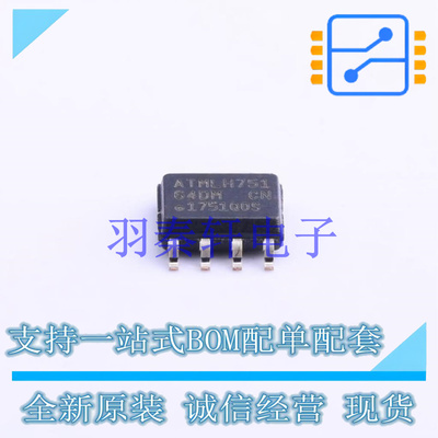 EEPROM AT24C64D-SSHM-B SOIC-8 全新原装进口