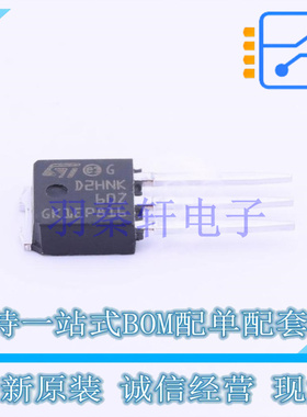 场效应管(MOSFET) STD2HNK60Z-1 TO-251(IPAK) ST 全新原装进口