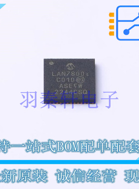 其他接口 LAN7800-I/VSX SQFN-48(6x6) MIC 全新原装进口