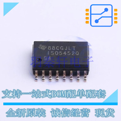 栅极驱动IC ISO5452QDWRQ1 SOIC-16-300mil TI 全新原装进口