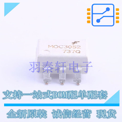 光耦-可控硅信号输出 MOC3052SR2M SMD-6P ON 全新原装进口