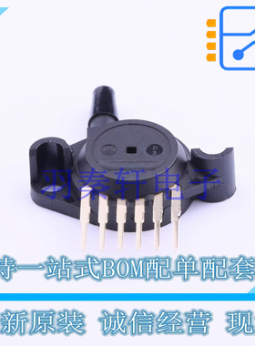 压力传感器 MPX5700AP SIP-6 NXP 全新原装进口