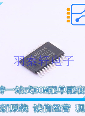 模数转换芯片ADC AD7714YRUZ-REEL7 TSSOP-24 ADI 全新原装进口