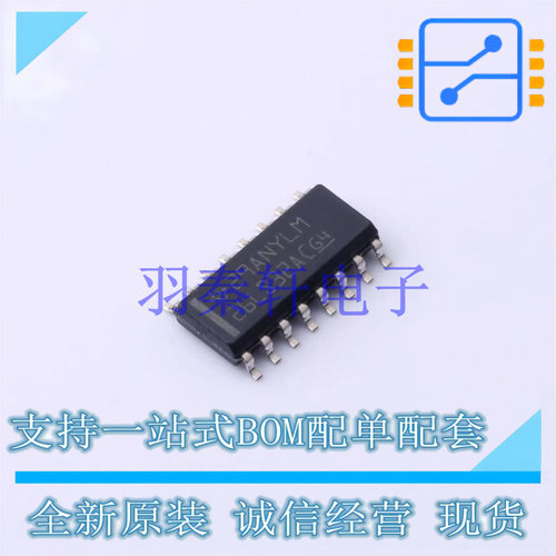RS-485/RS-422芯片 AM26LS32ACD SOIC-16 TI 全新原装进口