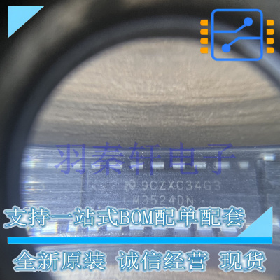 LM3524DN PDIP-16 工作温度0℃ ~ 125℃ 350kHz 全新原装现货