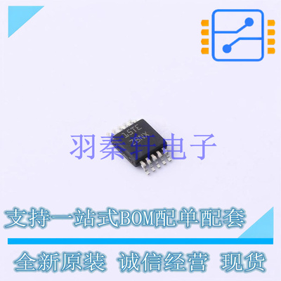 触摸芯片 FDC1004DGST VSSOP-10-0.5mm TI 全新原装进口