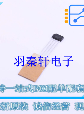 霍尔传感器 TLE4966L SSO-4 全新原装进口