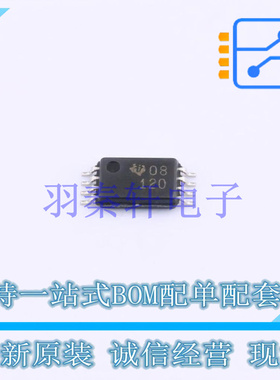 功率电子开关 DRV120PWR TSSOP-8 TI 全新原装进口