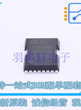 场效应管(MOSFET) STO65N60DM6 - ST 全新原装进口