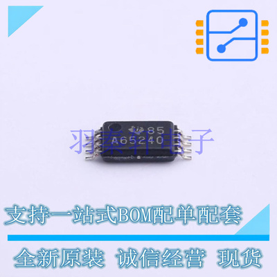 USB芯片 SN65240PWR TSSOP-8 TI 全新原装进口