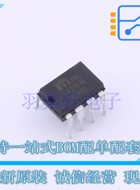栅极驱动IC MIC4421YN DIP-8 MIC 全新原装进口
