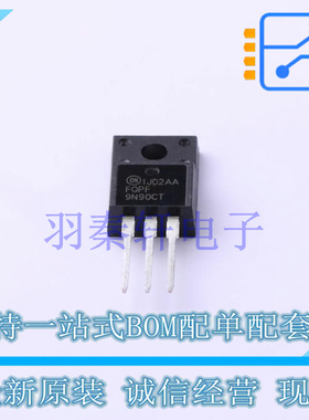 场效应管(MOSFET) FQPF9N90CT TO-220F-3 ON 全新原装进口