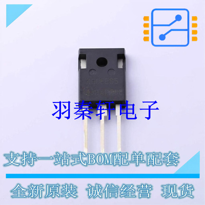 IGBT管/模块 IKW50N65ES5 TO-247-3 全新原装进口