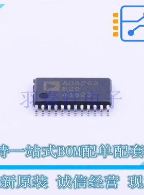 数字电位器 AD5263BRUZ20-REEL7 TSSOP-24 全新原装进口