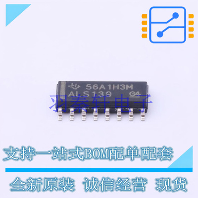 信号开关/编解码器/多路复用器 SN74ALS139DR SOIC-16 TI 全新原