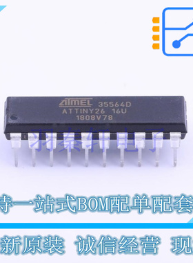 单片机(MCU/MPU/SOC) ATTINY26-16PU PDIP-20 MIC 全新原装进口