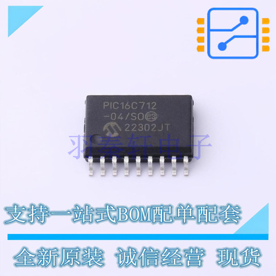 单片机(MCU/MPU/SOC) PIC16C712-04/SO SOIC-18-300mil MIC 全新