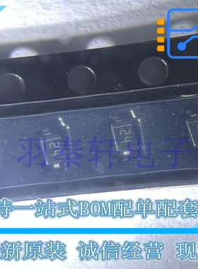 ESDLIN1524BJ SOD-323 TVS二极管 AEC-Q111 AEC-Q101 全新原装