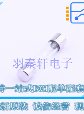 一次性保险丝 0312006.MXP D6.35xL31.75mm 全新原装进口