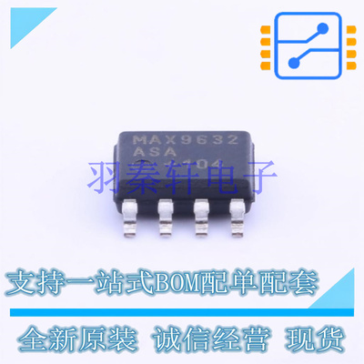 运算放大器 MAX9632ASA+ SOIC-8 全新原装进口
