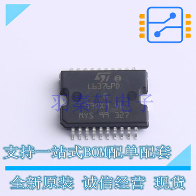 功率电子开关 L6376D013TR PowerSO-20 ST 全新原装进口