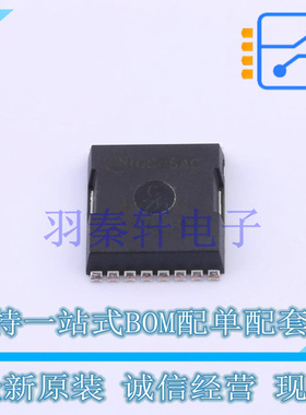 场效应管(MOSFET) NVBLS1D7N08H H-PSOF-8L ON 全新原装进口