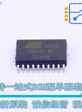 单片机(MCU/MPU/SOC) ATTINY26L-8SUR SOIC-20-300mil MIC 全新原