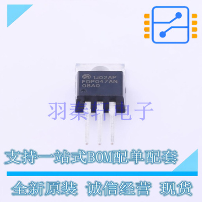 场效应管(MOSFET) FDP047AN08A0 TO-220 ON 全新原装进口