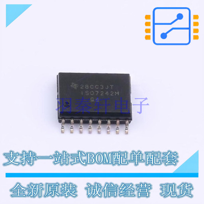 数字隔离器 ISO7242MDWR SOIC-16 TI 全新原装正品