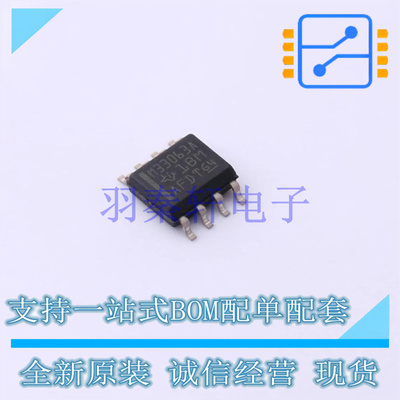 DC-DC电源芯片 MC33063AD SOIC-8 TI 全新原装进口