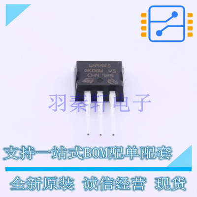 场效应管(MOSFET) STI6N95K5 TO-262(I2PAK) ST 全新原装进口