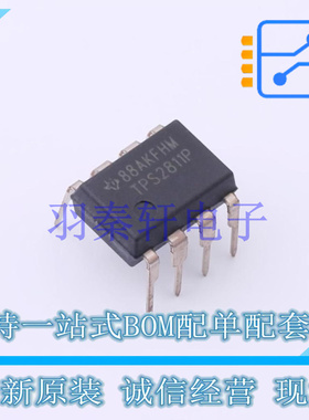 栅极驱动IC TPS2811P PDIP-8 TI 全新原装进口