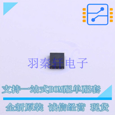 NOR FLASH GD25LQ05CEIGR USON8-EP(2x3) 贴片 GD 全新原装进口