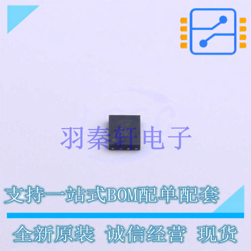 NOR FLASH GD25LQ05CEIGR USON8-EP(2x3) 贴片 GD 全新原装进口