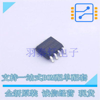 AC-DC控制器和稳压器 SRK2000DTR SOP-8 ST 全新原装进口