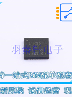 时钟缓冲器,驱动器 LMK1D1208RHDT QFN-28-EP(5x5) TI 全新原装进