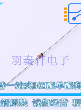 稳压二极管 BZX79C10 DO-35 ON 全新原装进口