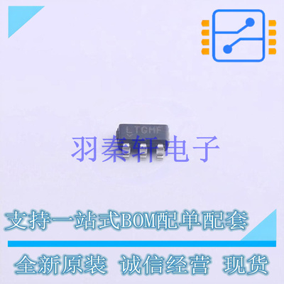 DC-DC电源芯片 LT8301ES5#TRMPBF TSOT-23-5 ADI 全新原装进口