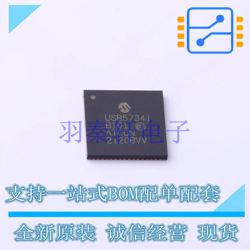 USB芯片 USB5734-I/MR QFN-64-EP(9x9) MIC 全新原装进口