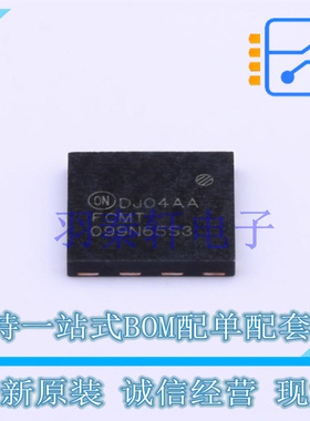场效应管(MOSFET) FCMT099N65S3 PQFN-4(8x8) 全新原装进口