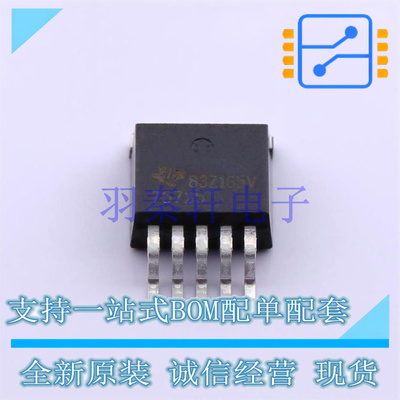 线性稳压器(LDO) TPS75725KTTR TO-263-5 TI 全新原装进口
