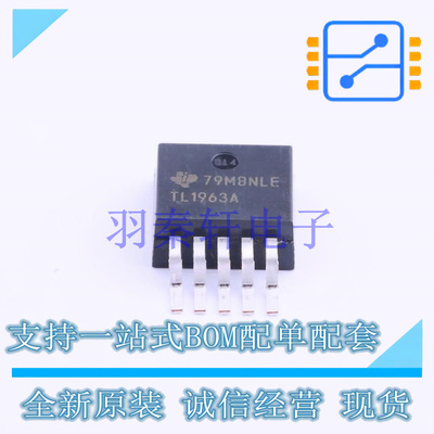 线性稳压器(LDO) TL1963AKTTR TO-263-5 TI 全新原装进口