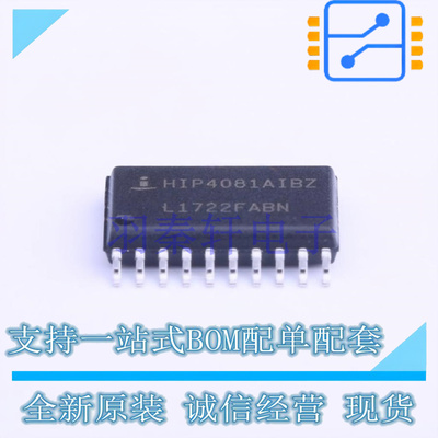 栅极驱动IC HIP4081AIBZ SOIC-20-300mil 全新原装进口