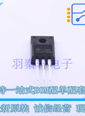通用二极管 FFPF20UP20DNTU TO-220F-3 ON 全新原装进口