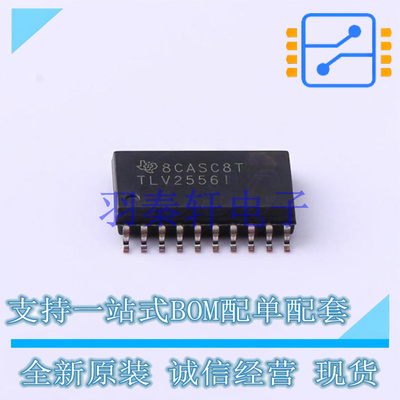 模数转换芯片ADC TLV2556IDWR SOIC-20-300mil TI 全新原装进口