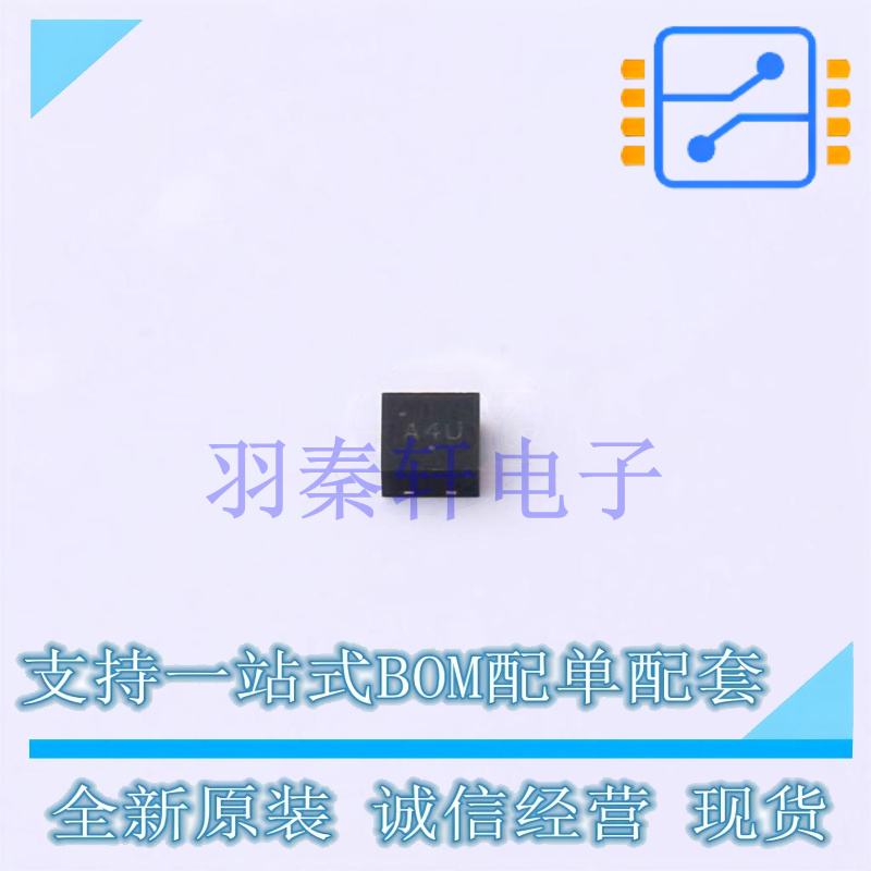 栅极驱动IC NCP81161MNTBG DFN-8-EP(2x2) ON 全新原装进口
